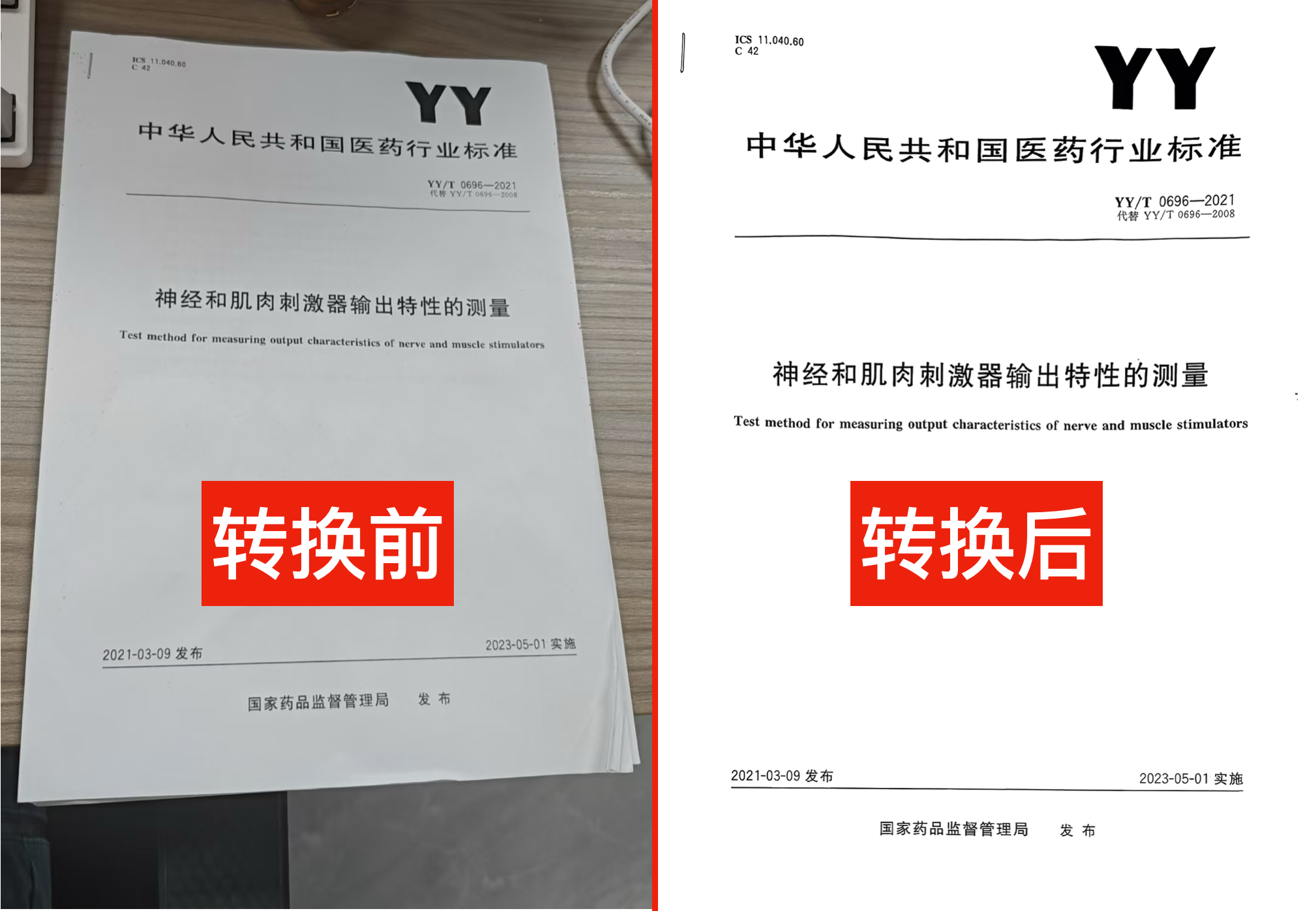 Real before and after preview of a photographed scanned PDF converted into a clean Word-style document